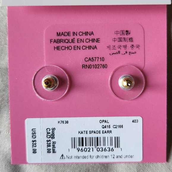 Kate Spade- Opal Glitter Stud Earrings - Picture 4 of 4